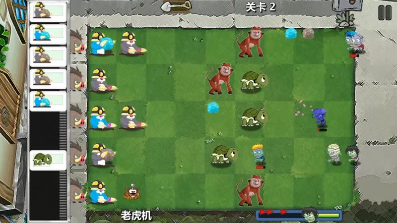 动物大战僵尸(中文版)手机游戏图0