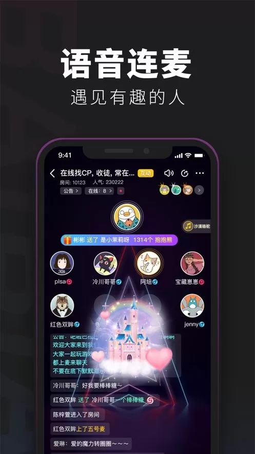 百变大侦探-剧本杀安卓版app图1
