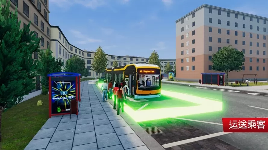 巴士模拟器：城市之旅安卓最新版图3