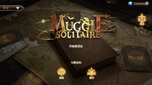 麻瓜接龙无限钻石(Muggle Solitaire)安卓最新版图1