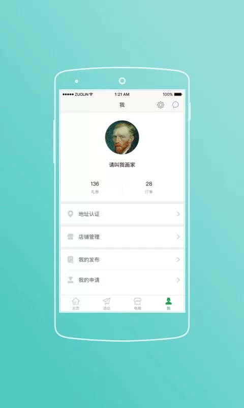 荣超股份下载app图3