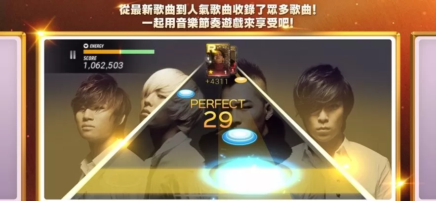 SuperStar YG免费手机版图0