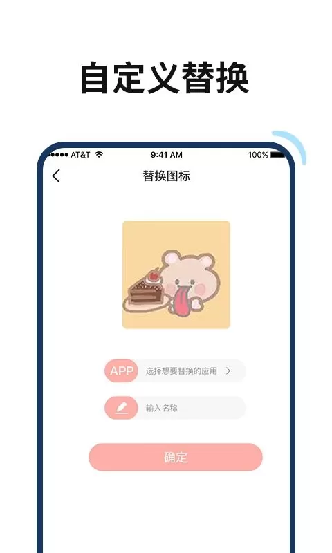 百变鸭下载手机版图2