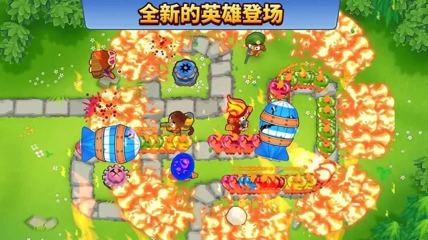 Bloons TD 6官方版本图1