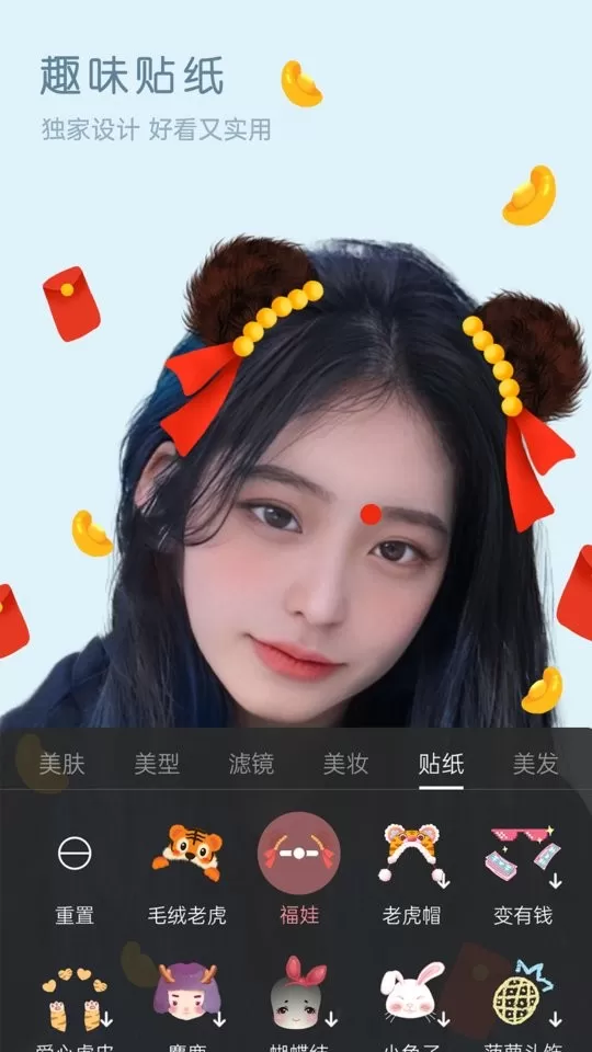 视频美颜精灵最新版图4