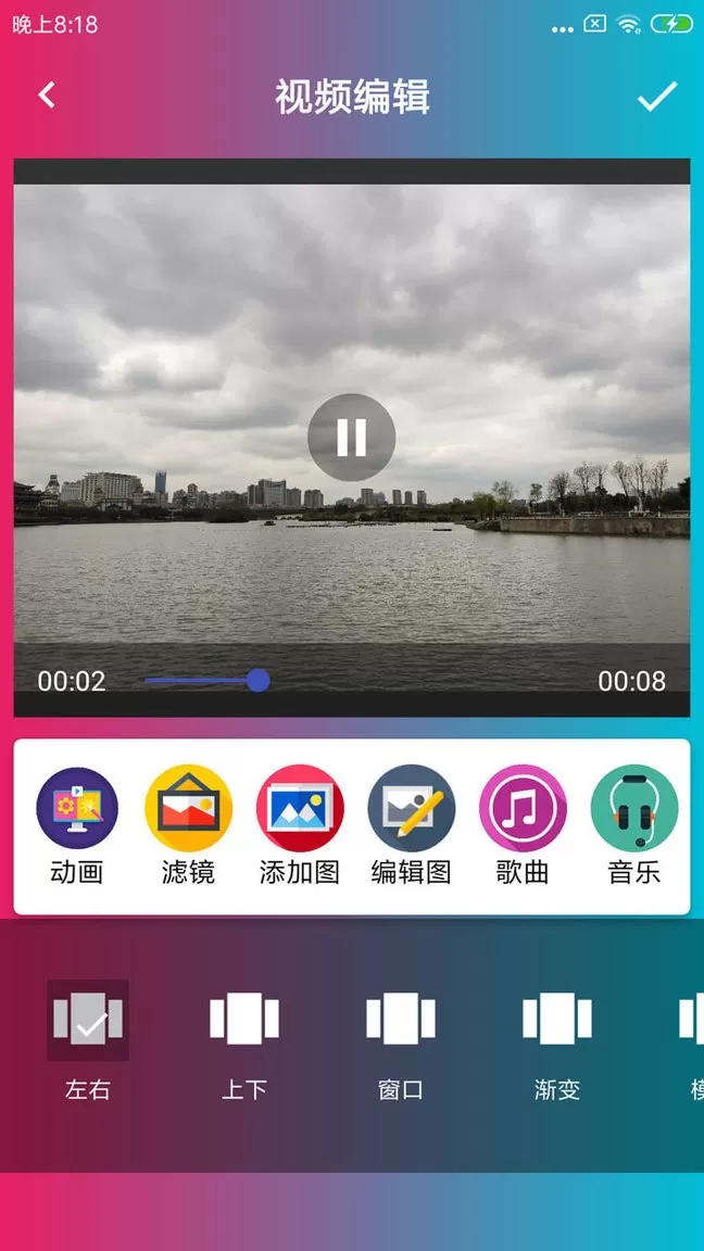 音乐电子相册制作app下载图0