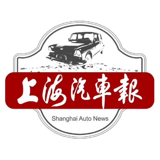 上海汽车报安卓最新版