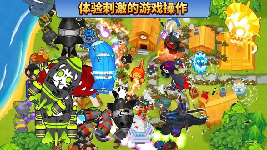 Bloons TD 6官方版本图3