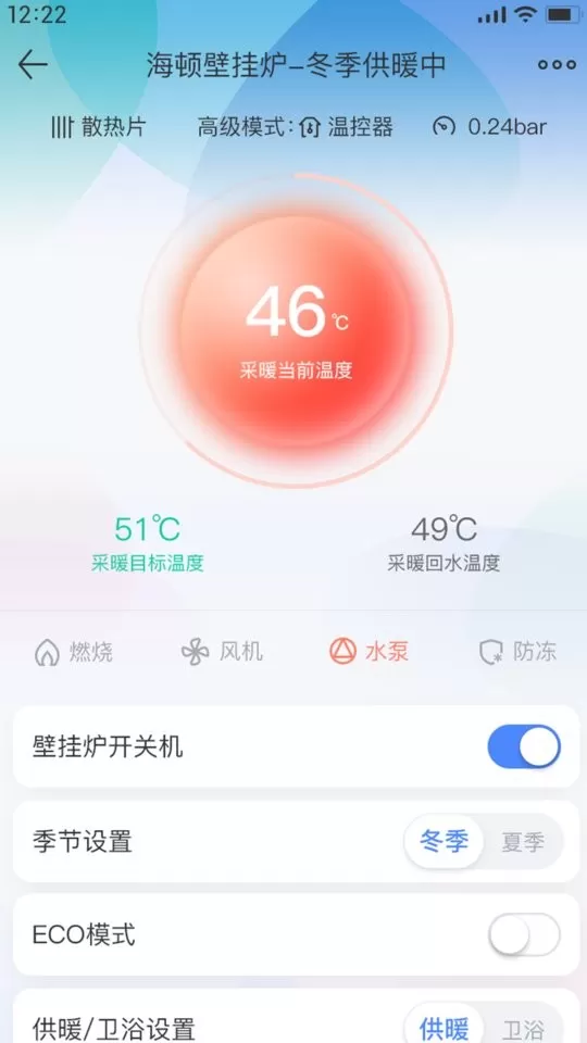 海顿云家软件下载图1