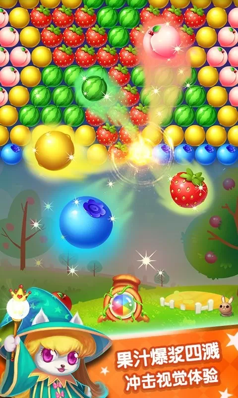 水果泡泡传奇手游版下载图0