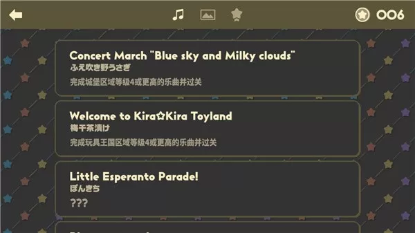 不可思议乐队(Wonder Parade)下载安卓版图2