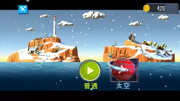 桥梁建造模拟器中文版下载最新版图0