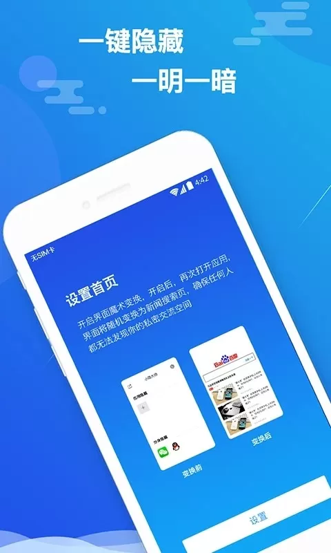 小隐大师下载手机版图2