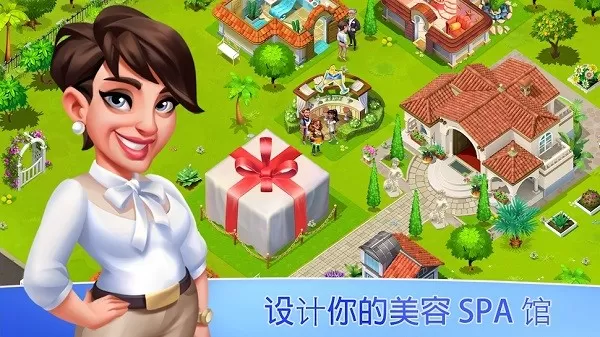 My Spa Resort游戏最新版图1