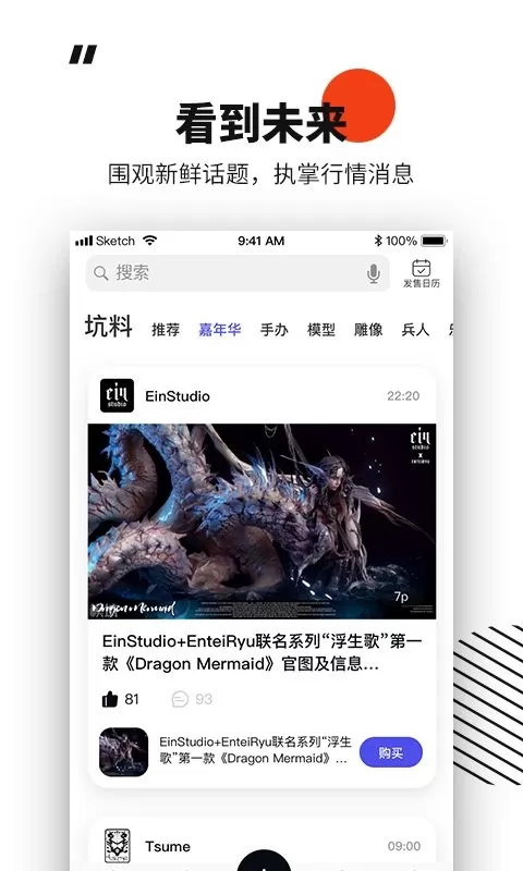 模坑下载免费版图1