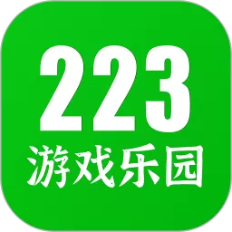223乐园最新版app