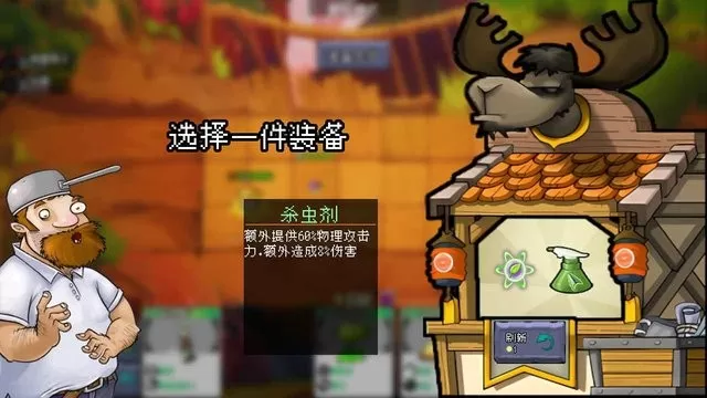 NPVZ原版下载图1