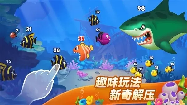 梦幻水族箱最新版图1