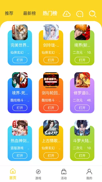 九一官网手机版图1