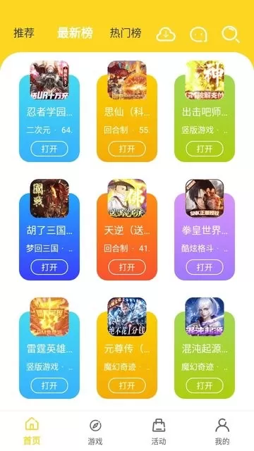 九一官网手机版图0