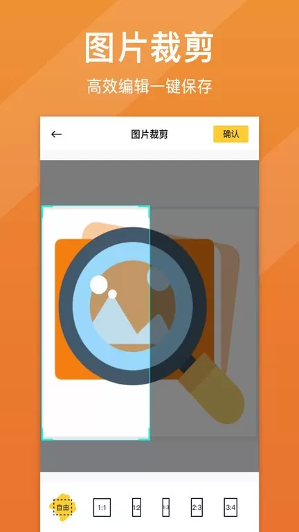 照片清晰修复下载官方正版图3