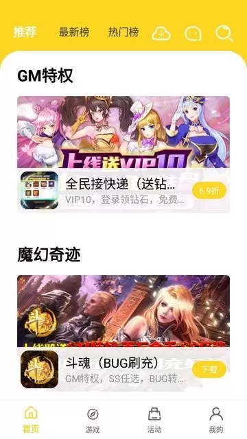 九一官网手机版图2