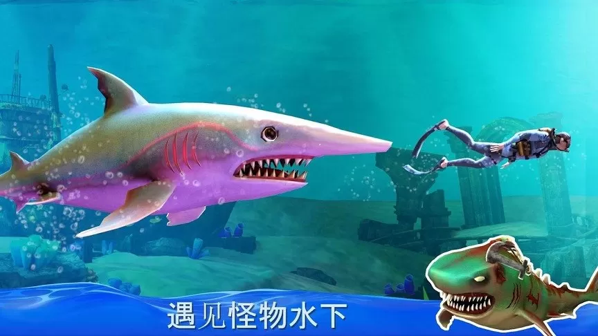 双头鲨鱼攻击最新版app图2
