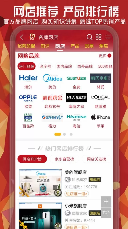 十大品牌CNPP下载app图2