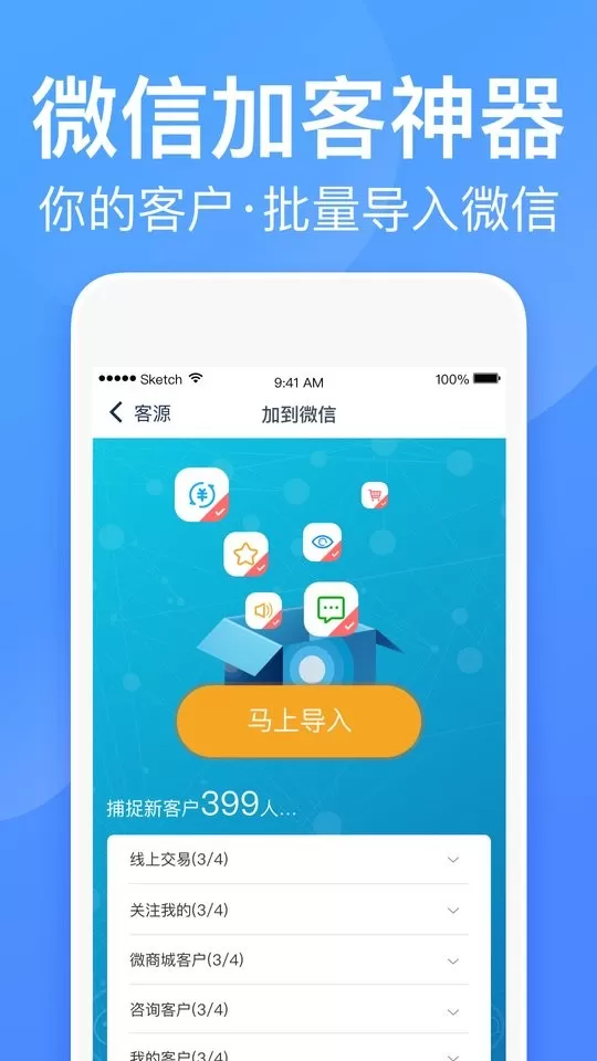 衣联供货商下载最新版图2