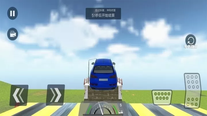 真实车祸碰撞模拟器下载安卓图3