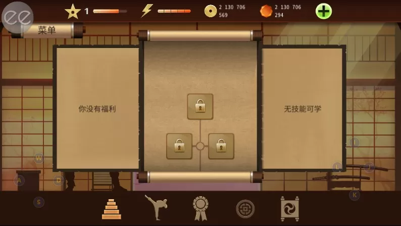 Shadow Fight 2手游官网版图2