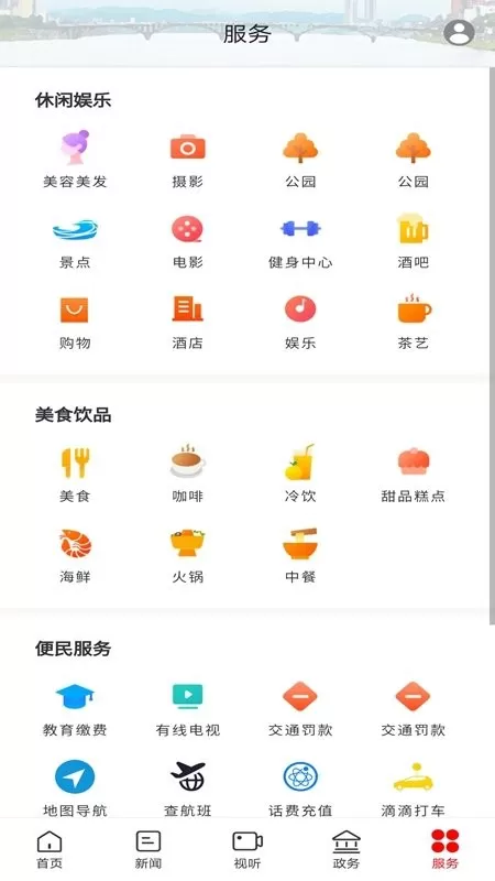 新石门正版下载图3