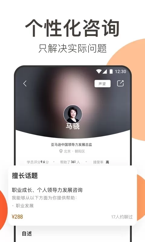 在行下载最新版图0