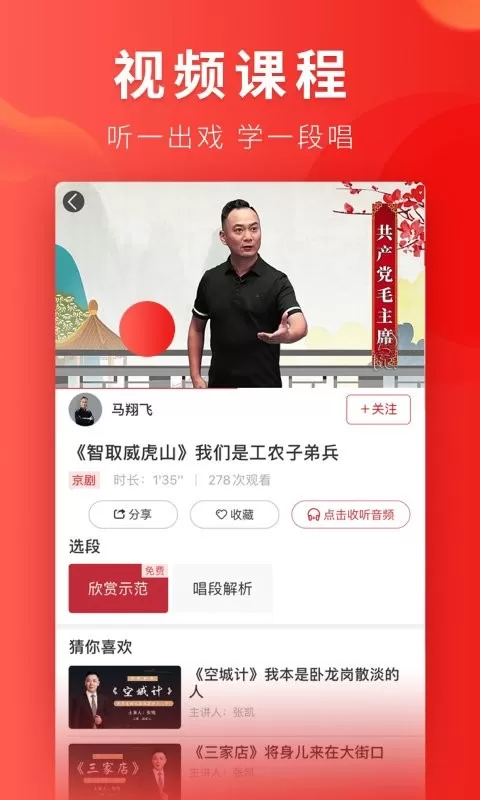 起范儿下载安装免费图2