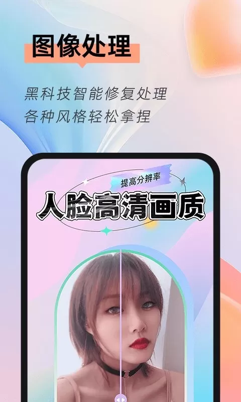 相册隐藏大师下载免费版图1