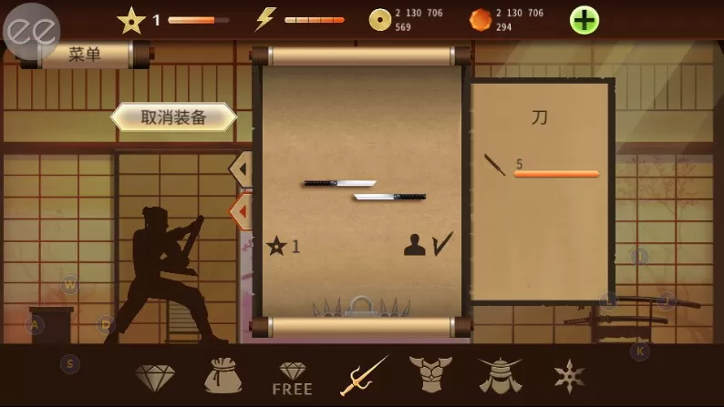 Shadow Fight 2手游官网版图3