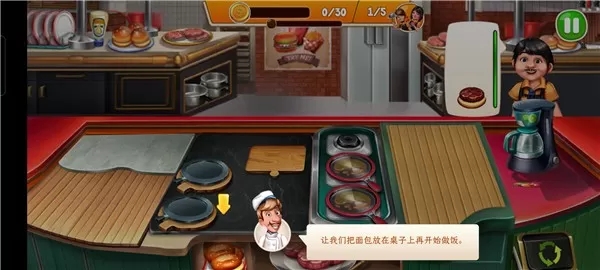 Cooking Team最新版下载图2