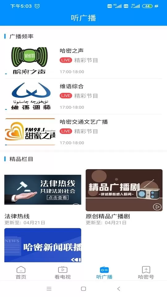 丝路密语最新版图1