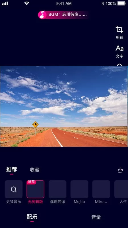 乐益播下载免费版图0