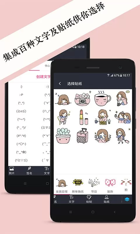 照片水印下载新版图2