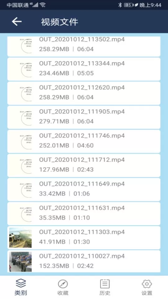 万能文档查看器官网版最新图2