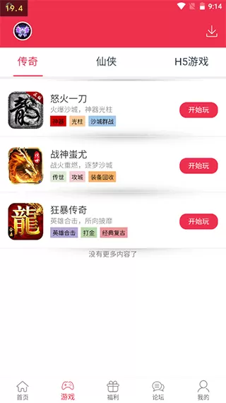 9377下载最新版图0