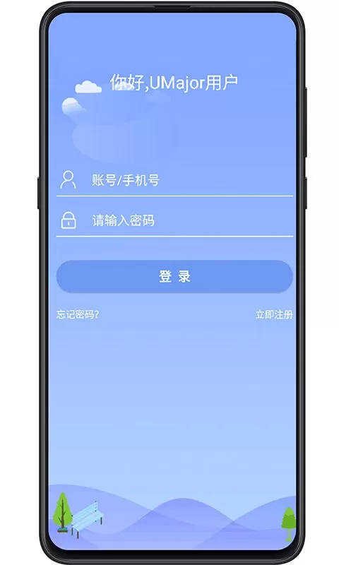 大学专业课免费下载图1