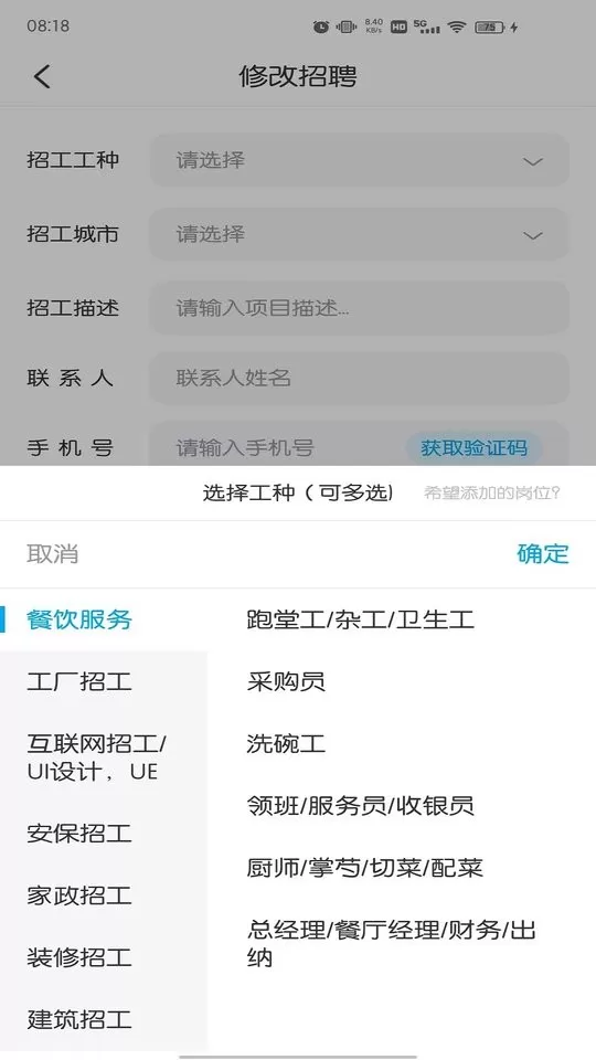 拼拼看下载官方正版图2