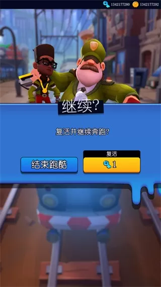 Hoverboard Heroes下载最新版图2