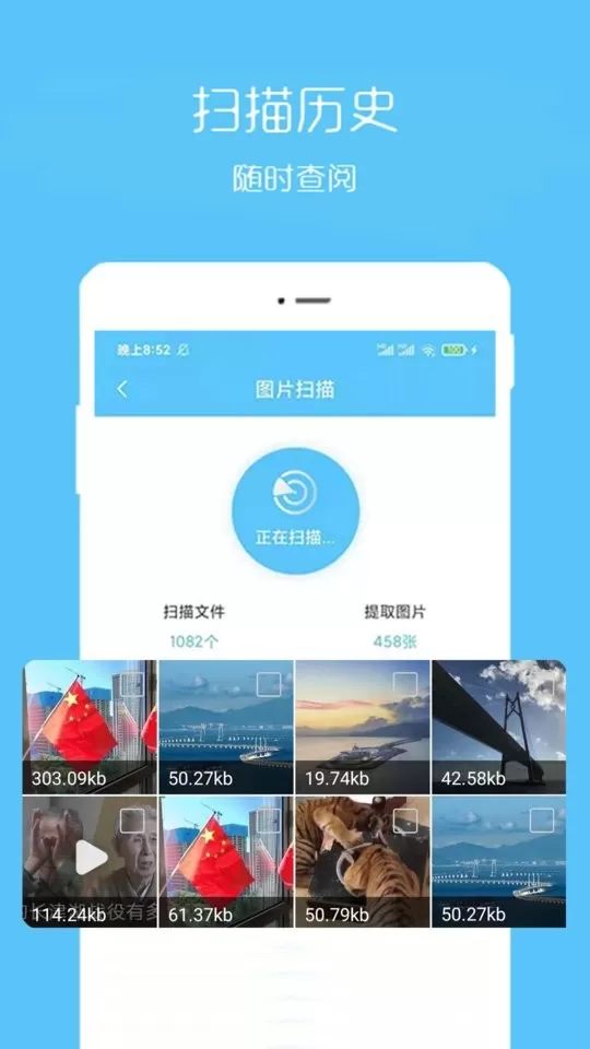 视频恢复宝官网版app图2