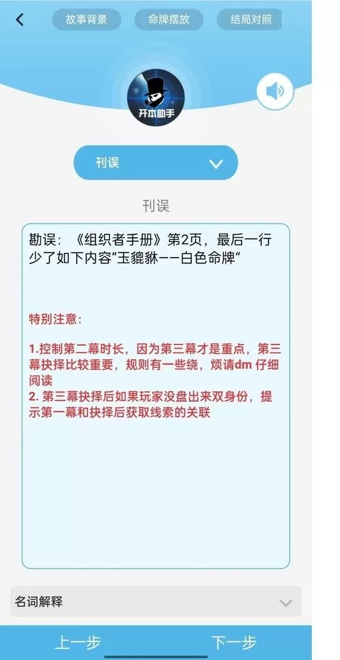 开本助手最新版本下载图2