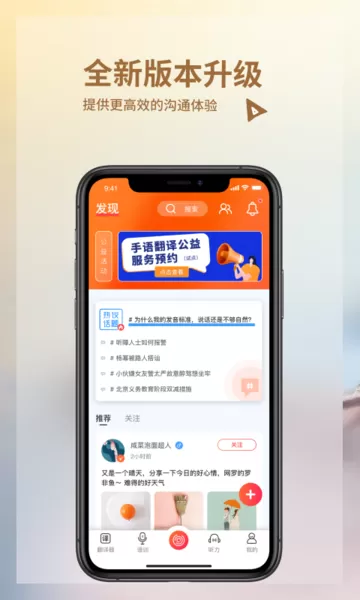 音书免费版下载图2