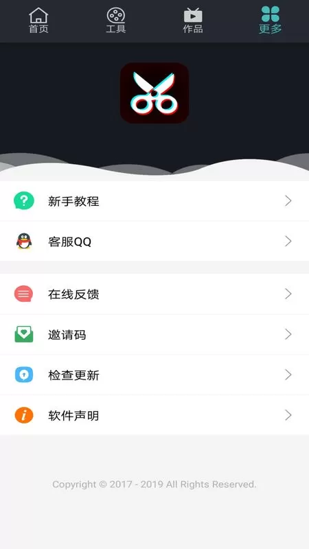 微视频剪辑编辑器官网版app图1