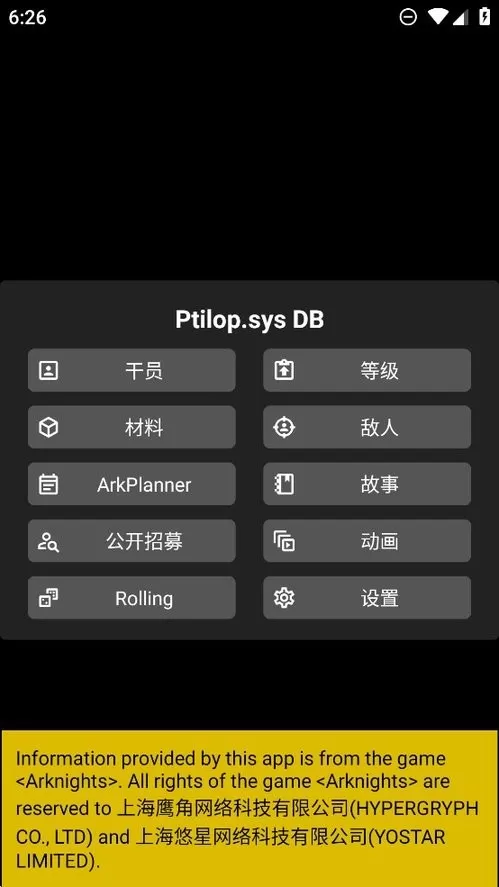 Ptilop.sys下载官方版图0